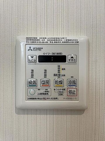 その他　ＥｖｅｒＧｒｅｅｎ豊玉　練馬区豊玉北4
