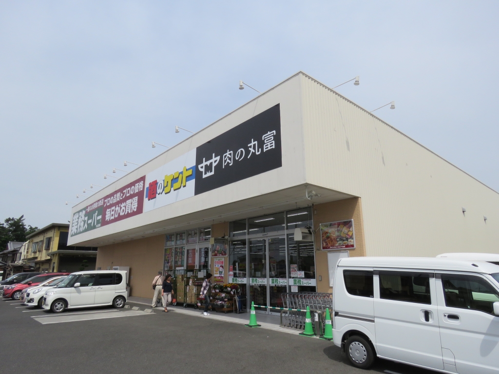 スーパー　業務スーパー 守山古高店（スーパー）まで513m