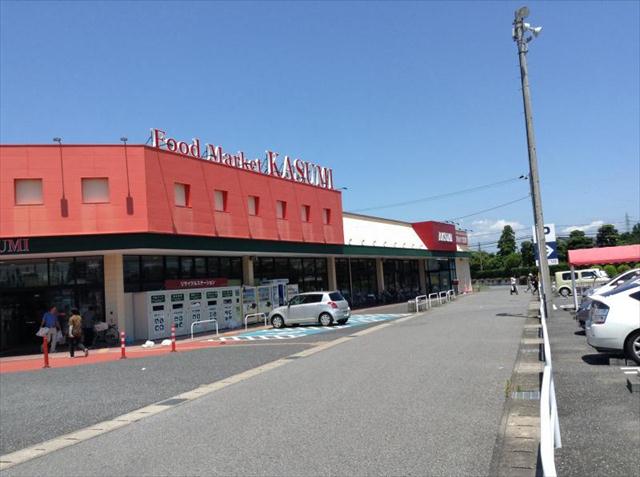 スーパー　（株）カスミ／大芝店（スーパー）まで877m