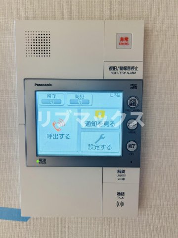 セキュリティ