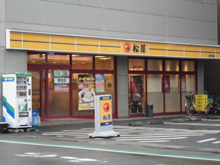 飲食店　松屋（飲食店）まで850m
