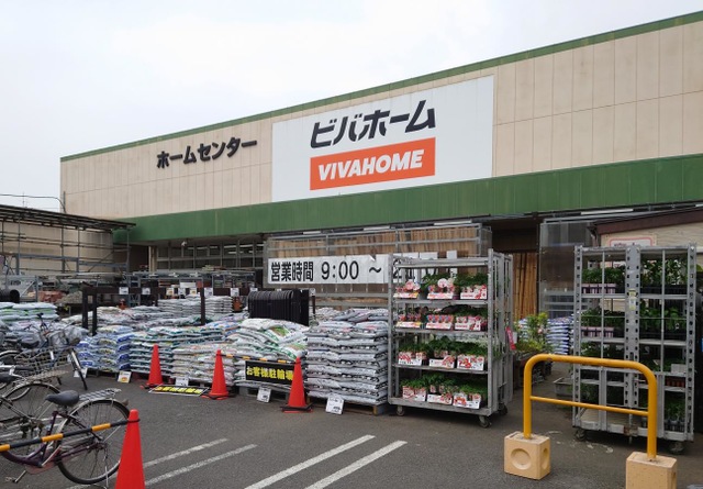 ホームセンター　ビバホーム奥戸街道店（ホームセンター）まで2056m