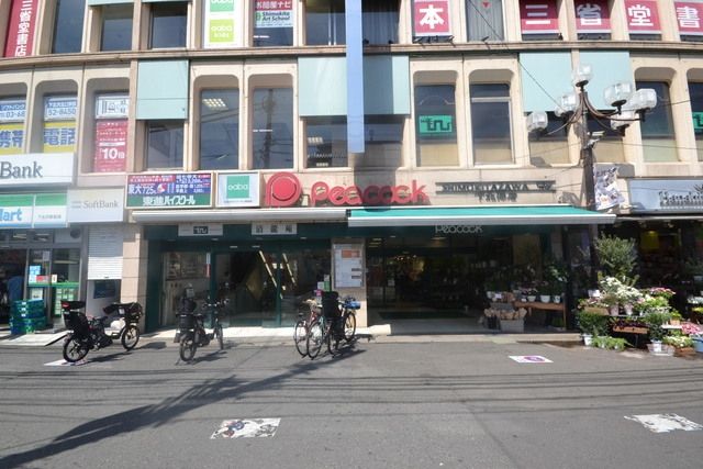スーパー　ピーコックストア下北澤店（スーパー）まで289m