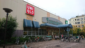 スーパー　クイーンズ伊勢丹杉並桃井店（スーパー）まで1042m
