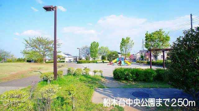 公園　船木台中央公園（公園）まで250m