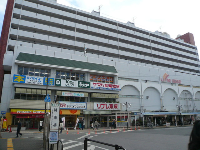 スーパー　リブレ京成　勝田台店（スーパー）まで850m