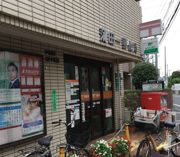 郵便局　蒲田一郵便局（郵便局）まで260m