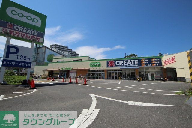ドラックストア　クリエイトエス・ディー調布柴崎店（ドラッグストア）まで661m