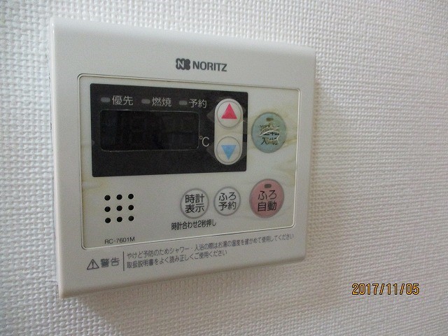 その他　他室参照