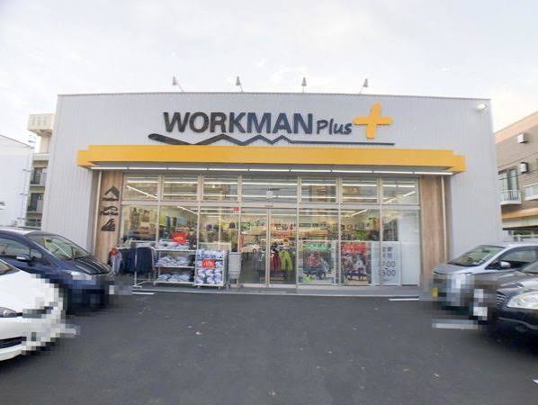 ショッピングセンター　ワークマンプラス福岡吉塚店（ショッピングセンター）まで798m