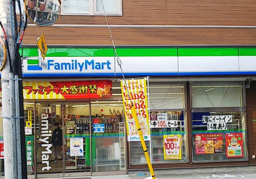 コンビニ　ファミリーマート 荒川西尾久一丁目店（コンビニ）まで337m