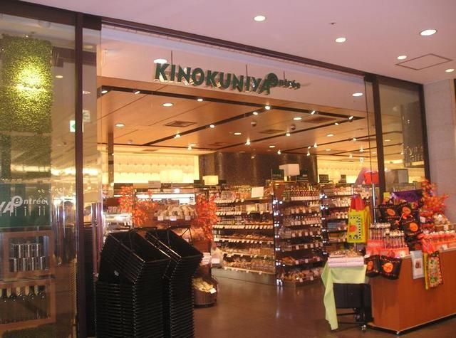 スーパー　ＫＩＮＯＫＵＮＩＹＡ（スーパー）まで529m