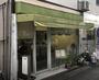 飲食店　カフェ・ド・リブレ（飲食店）まで135m