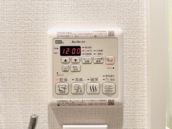 その他部屋・スペース