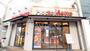 飲食店　ほっともっと 田端新町店（飲食店）まで139m