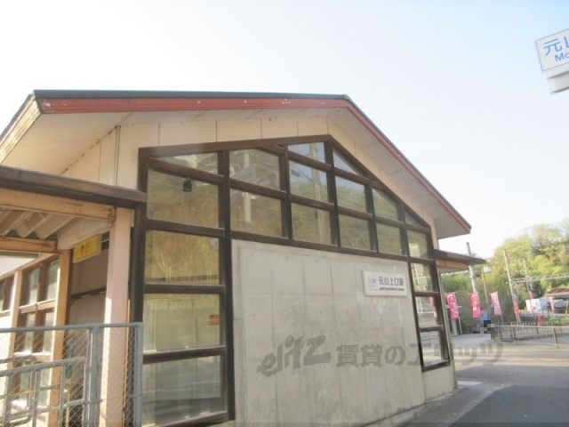 郵便局　平群緑ヶ丘郵便局（郵便局）まで350m