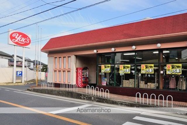 スーパー　ヤックス白旗店（スーパー）まで603m