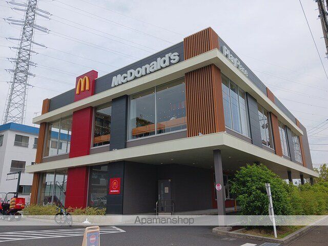 飲食店　マクドナルド（飲食店）まで160m