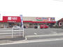 ドラックストア　ゴダイドラッグ大宮店（ドラッグストア）まで1296m