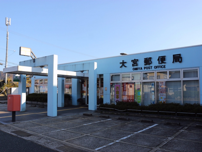 郵便局　大宮郵便局（郵便局）まで1137m