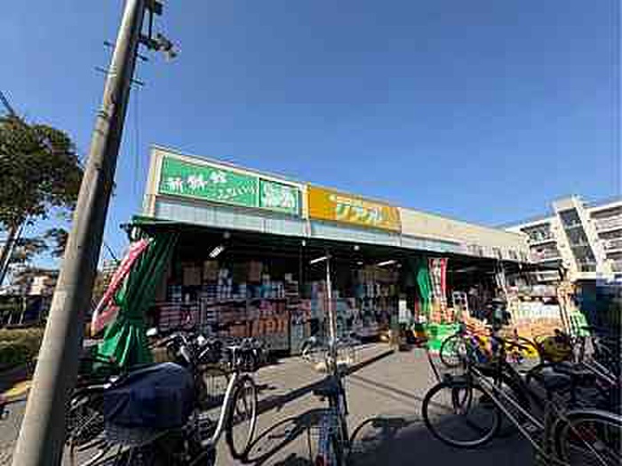 スーパー　リアル舟入店（スーパー）まで160m