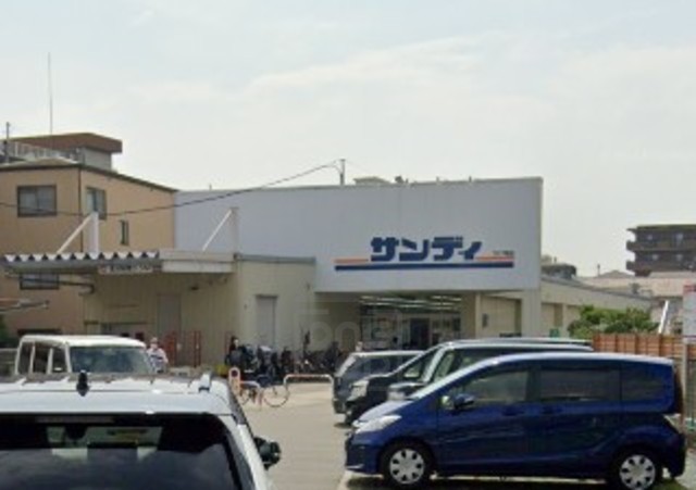 スーパー　サンディ　豊中曽根店（スーパー）まで468m