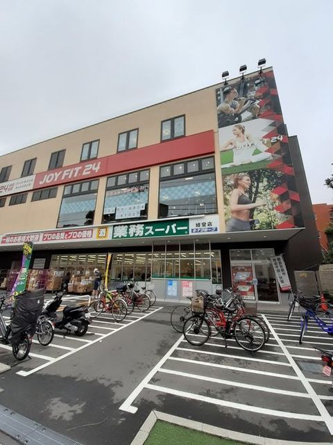 スーパー　業務スーパー経堂店（スーパー）まで300m
