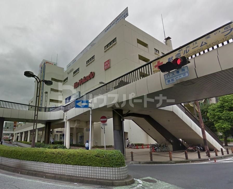 ショッピングセンター　イトーヨーカドー船橋店（ショッピングセンター）まで330m