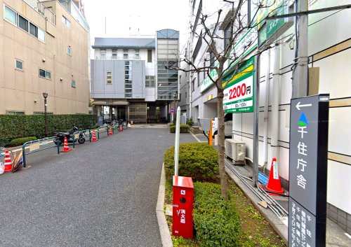 役所　足立区 千住福祉課（役所）まで290m