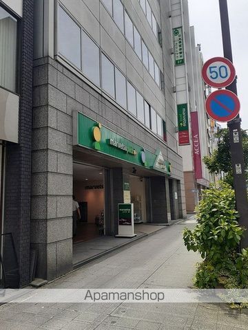 スーパー　マルエツプチ（スーパー）まで101m