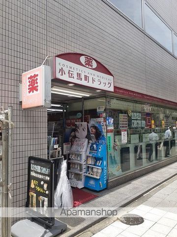 ドラックストア　小伝馬町ドラッグ（ドラッグストア）まで166m
