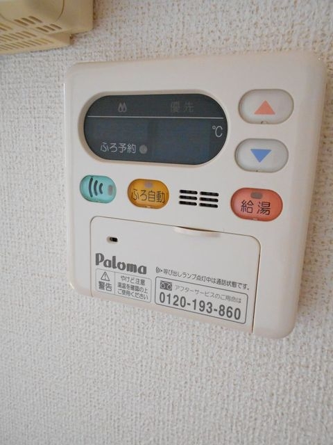 その他設備