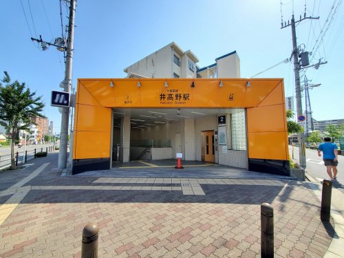 その他　井高野駅（その他）まで126m