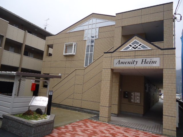 建物外観　外観写真（昼）