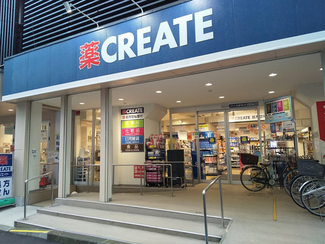ドラックストア　クリエイトＳ・Ｄ　ＪＲ小岩駅前店（ドラッグストア）まで550m
