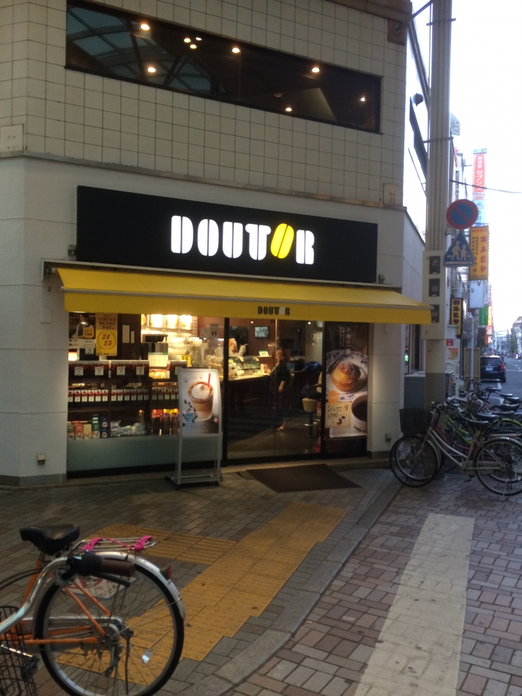 飲食店　ドトール　ララガーデン店（飲食店）まで97m