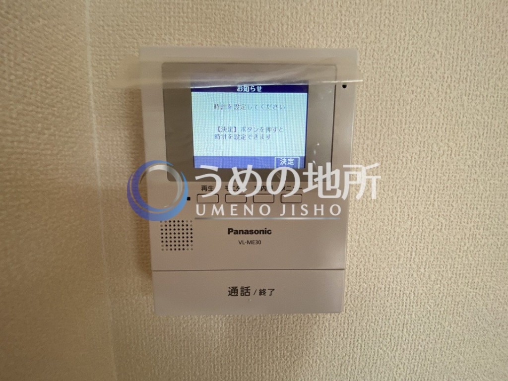 セキュリティ　TVモニターホン