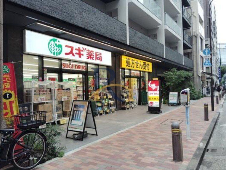 ドラックストア　スギ薬局馬喰町店（ドラッグストア）まで410m