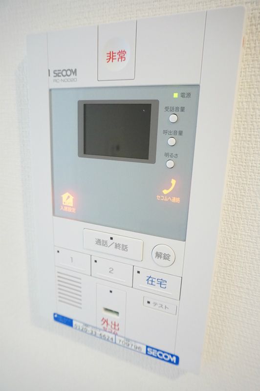 セキュリティ