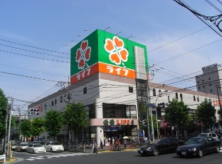 スーパー　ライフ深川猿江店（スーパー）まで430m