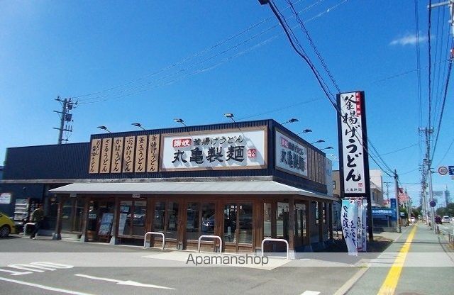 飲食店　丸亀製麺　秋田店（飲食店）まで550m