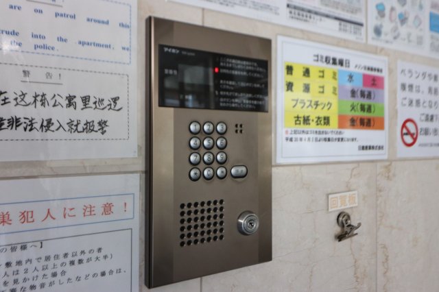 メゾン交楽園参番館の外観写真