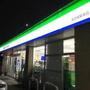 コンビニ　ファミリーマート 名古屋新栄店（コンビニ）まで191m