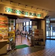 飲食店　フレッシュネスバーガー（飲食店）まで80m