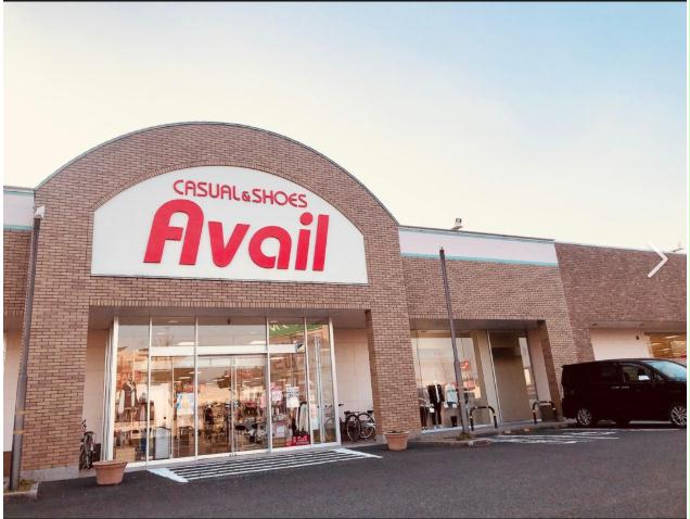 ショッピングセンター　アベイル姶良店（ショッピングセンター）まで329m