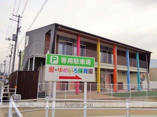 幼稚園・保育園　愛・ゆめいろ保育園（幼稚園・保育園）まで561m