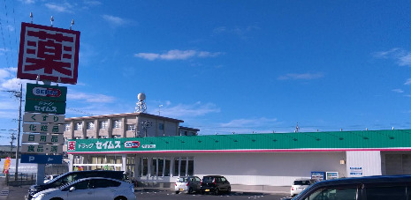 豊原町DIY可能戸建ての周辺写真