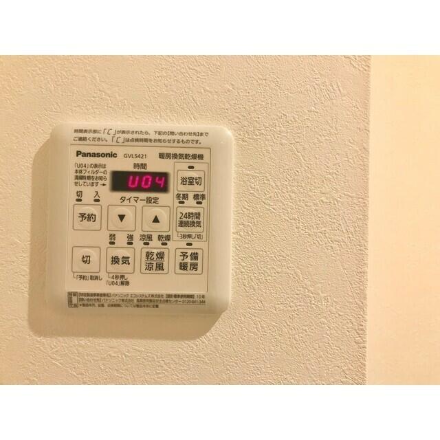 その他設備　浴室乾燥機