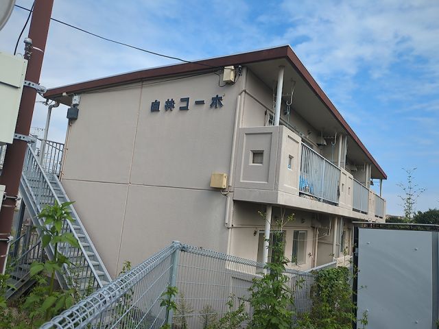 白井コーポの外観写真