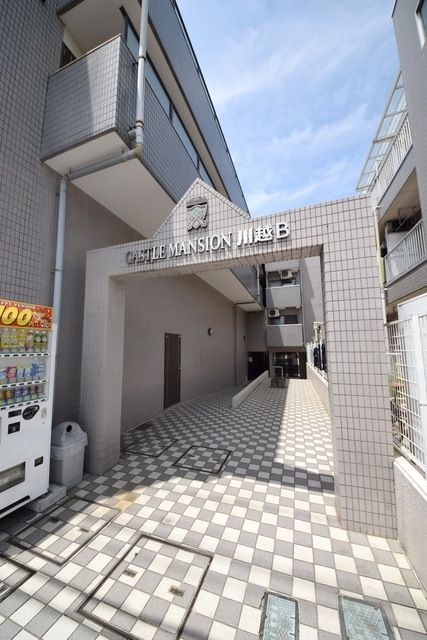 キャッスルマンション川越Bの外観写真